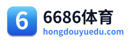 6686体育